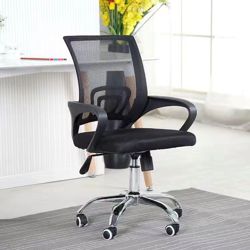 Modern Mesh Ergonomic Office Chair
